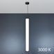 Підвісний світильник Imperium light Tube 3000K Black/White