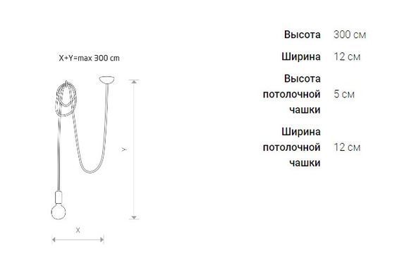 Люстра Nowodvorski Spider Black 6792 - Nowodvorski (Польща)