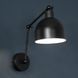 Бра Iimperium light Loyd Black