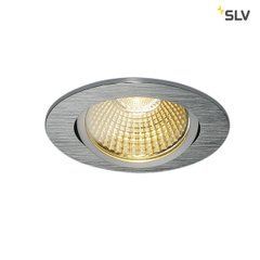 Світильник SLV NEW TRIA ROUND SET 114386 - SLV (Німеччина)