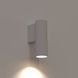 Бра Nowodvorski Fourty Wall S GU10 1x10W, White
